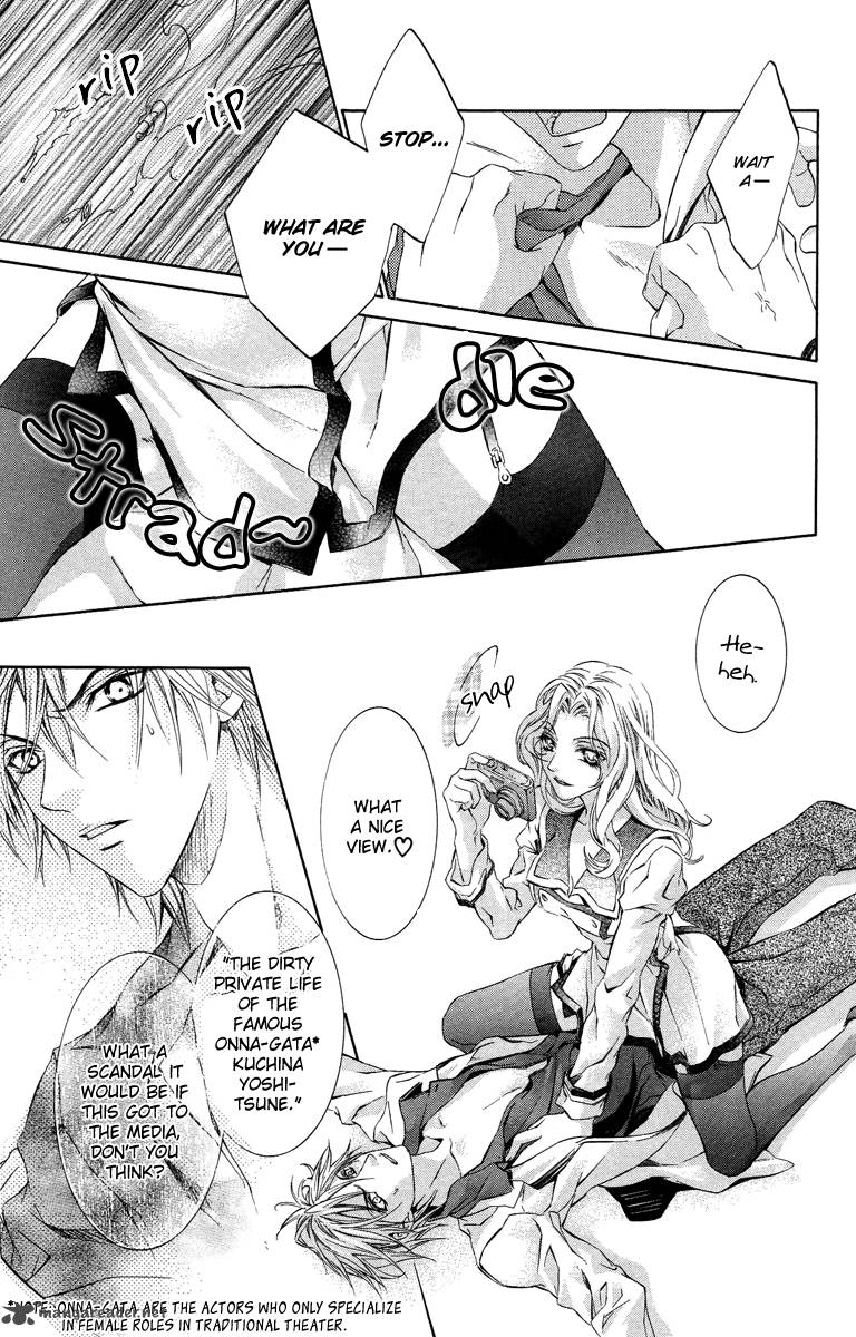 Kimi Wa Boku No Toriko Nare 10 36
