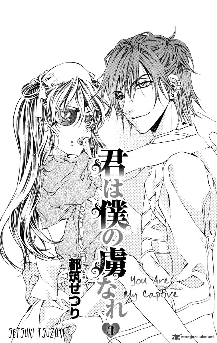 Kimi Wa Boku No Toriko Nare 10 4