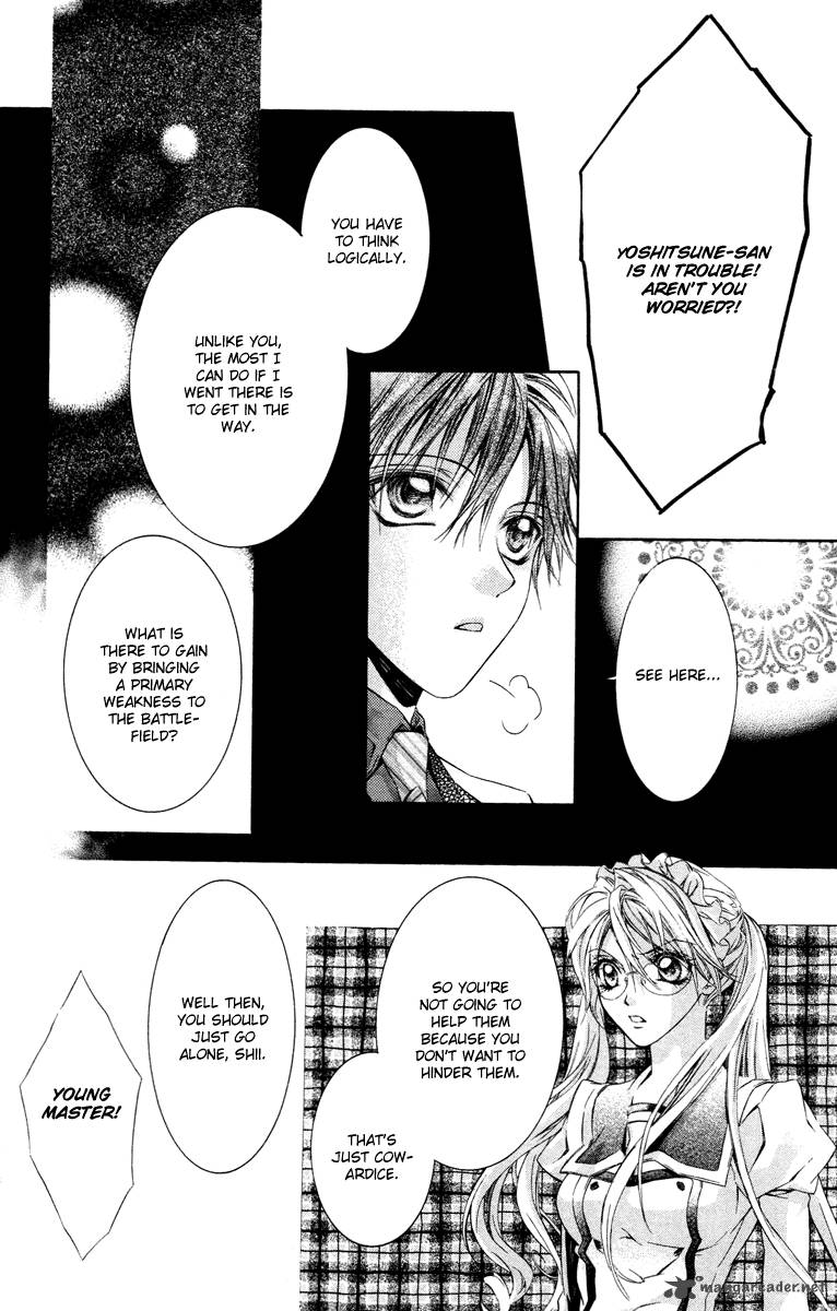 Kimi Wa Boku No Toriko Nare 11 18