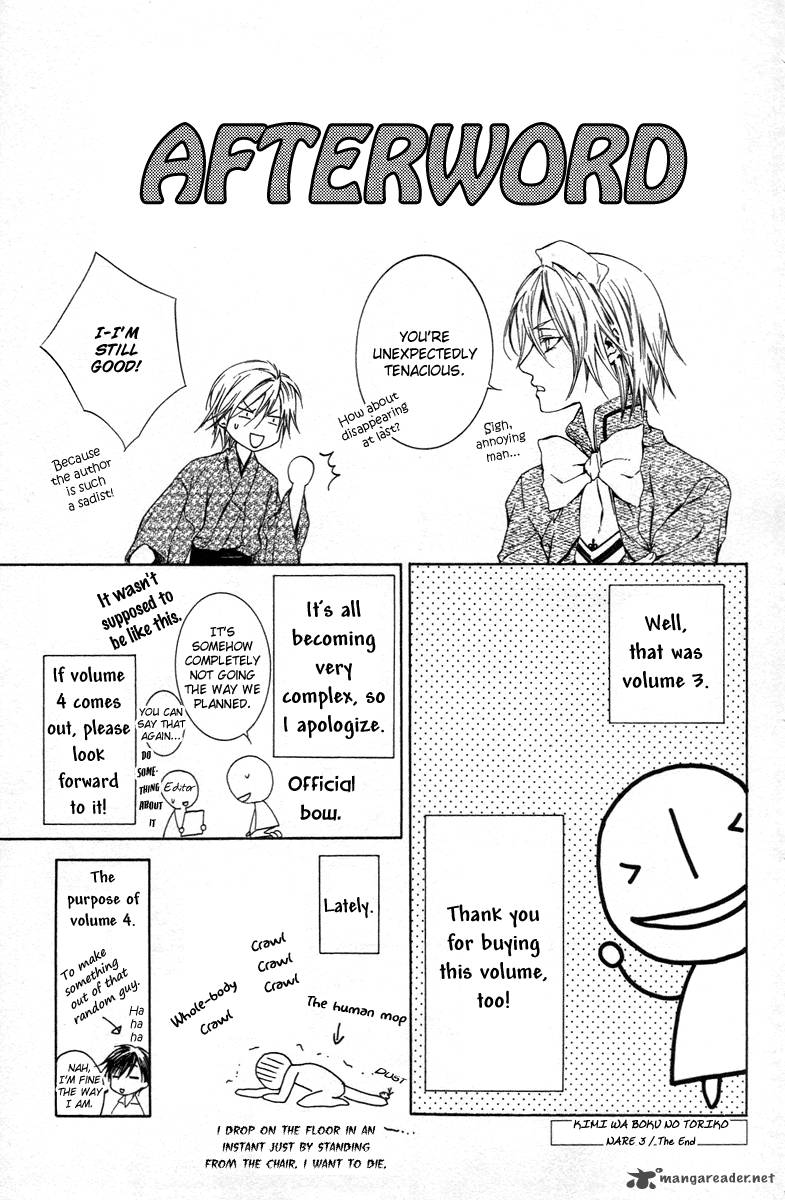 Kimi Wa Boku No Toriko Nare 14 42