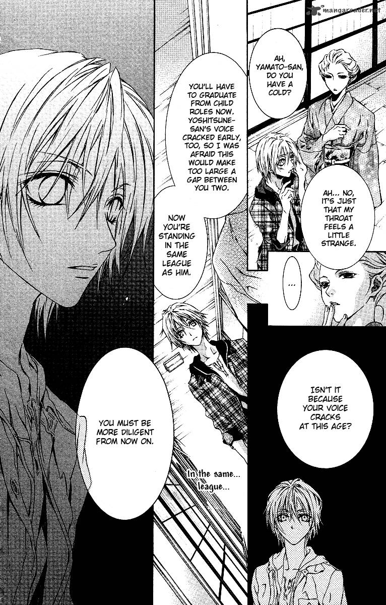 Kimi Wa Boku No Toriko Nare 15 31