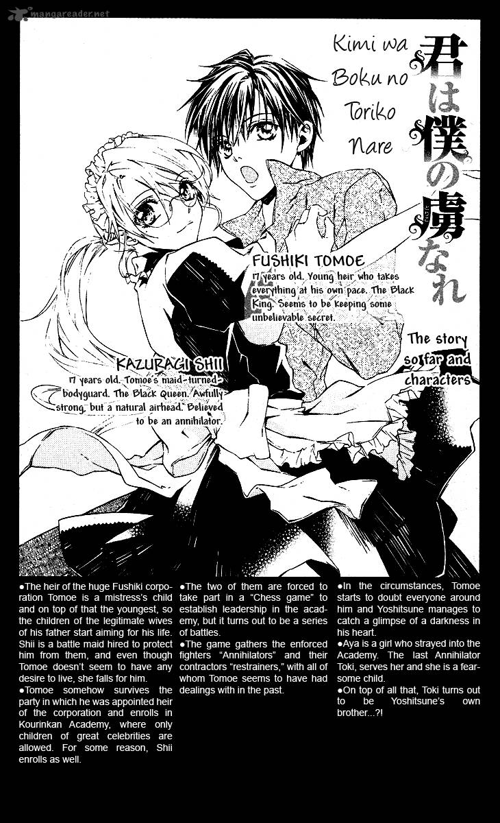 Kimi Wa Boku No Toriko Nare 15 5