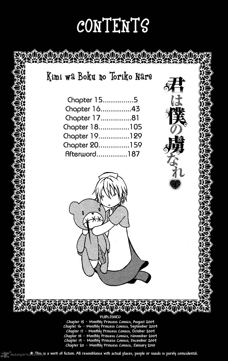 Kimi Wa Boku No Toriko Nare 15 7