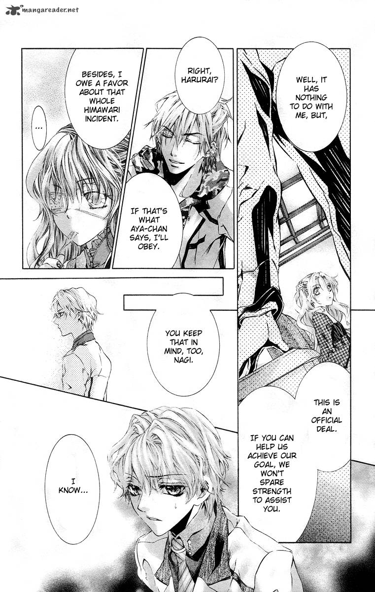 Kimi Wa Boku No Toriko Nare 17 10