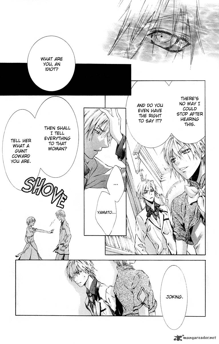 Kimi Wa Boku No Toriko Nare 17 25