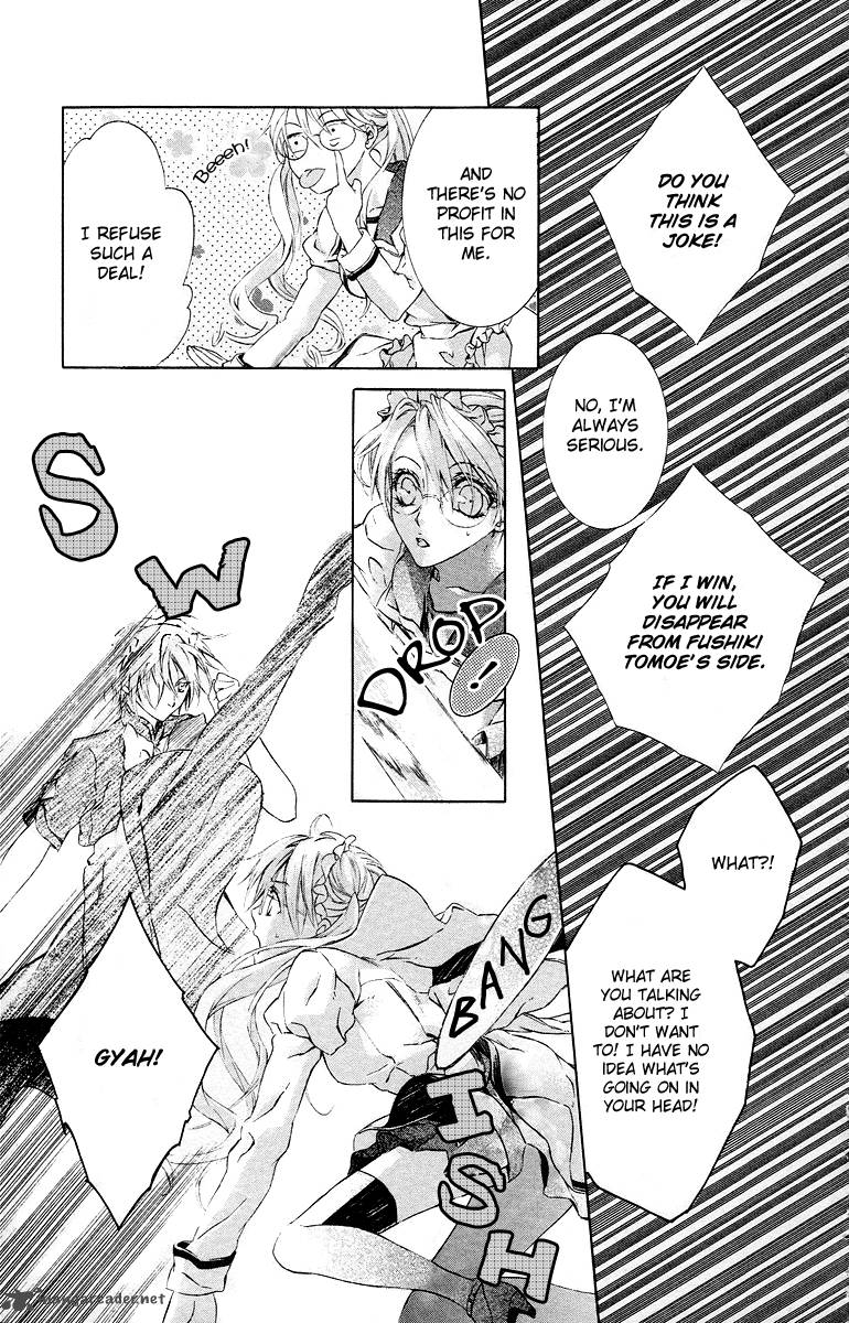Kimi Wa Boku No Toriko Nare 18 23