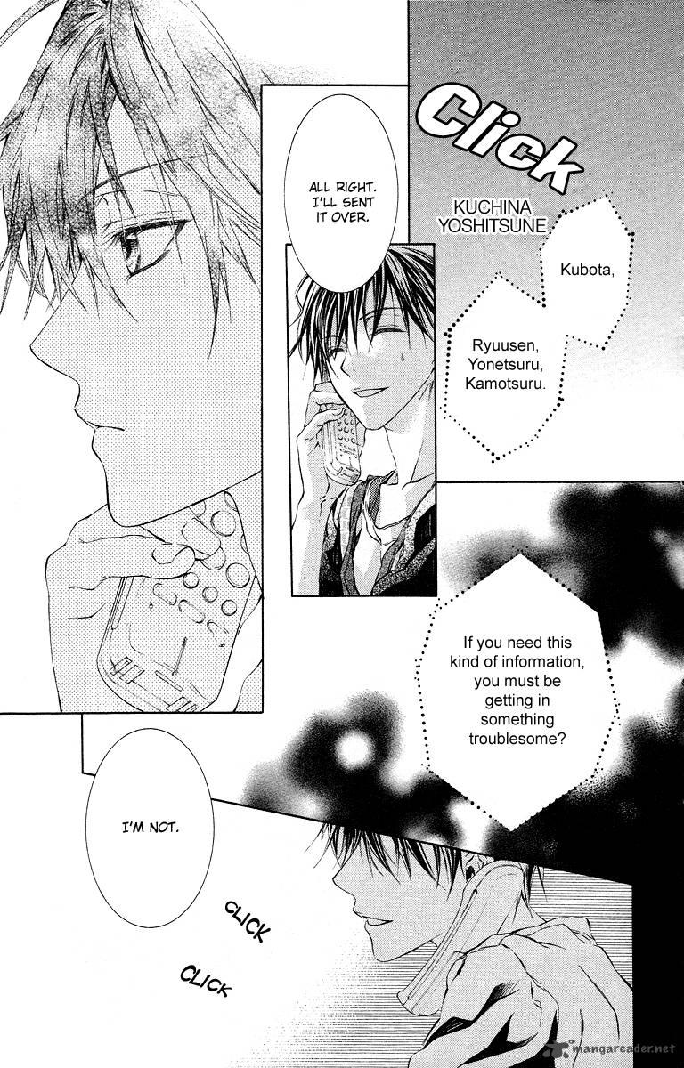 Kimi Wa Boku No Toriko Nare 18 5