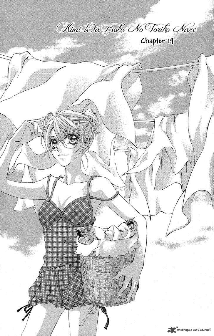 Kimi Wa Boku No Toriko Nare 19 3
