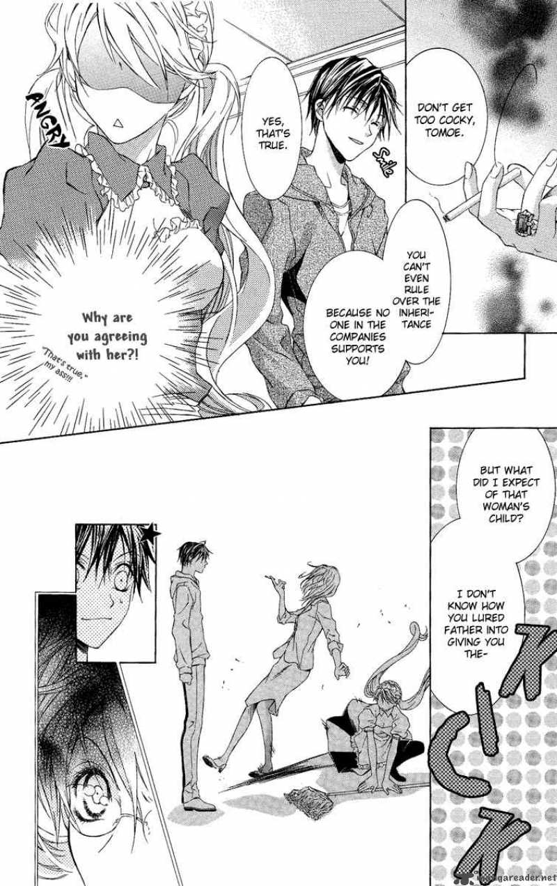 Kimi Wa Boku No Toriko Nare 2 16