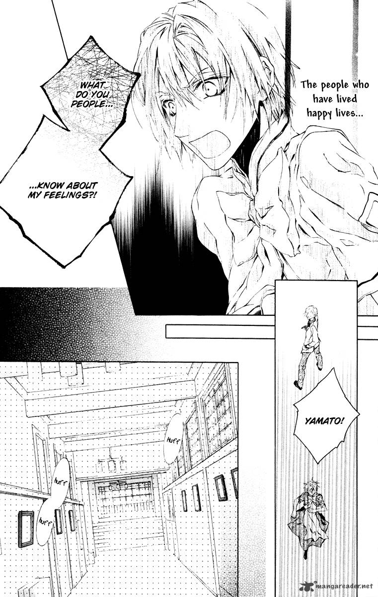Kimi Wa Boku No Toriko Nare 20 23