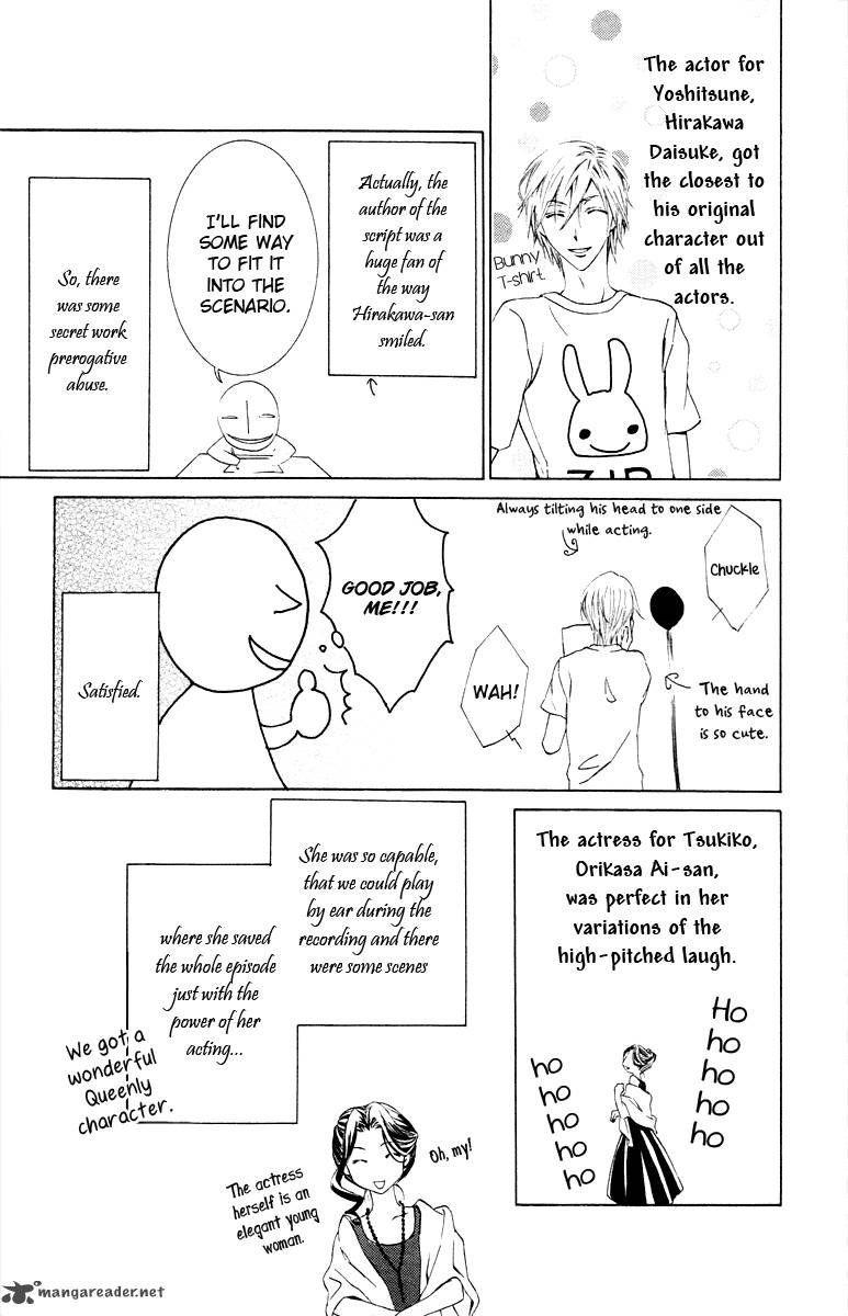Kimi Wa Boku No Toriko Nare 20 33