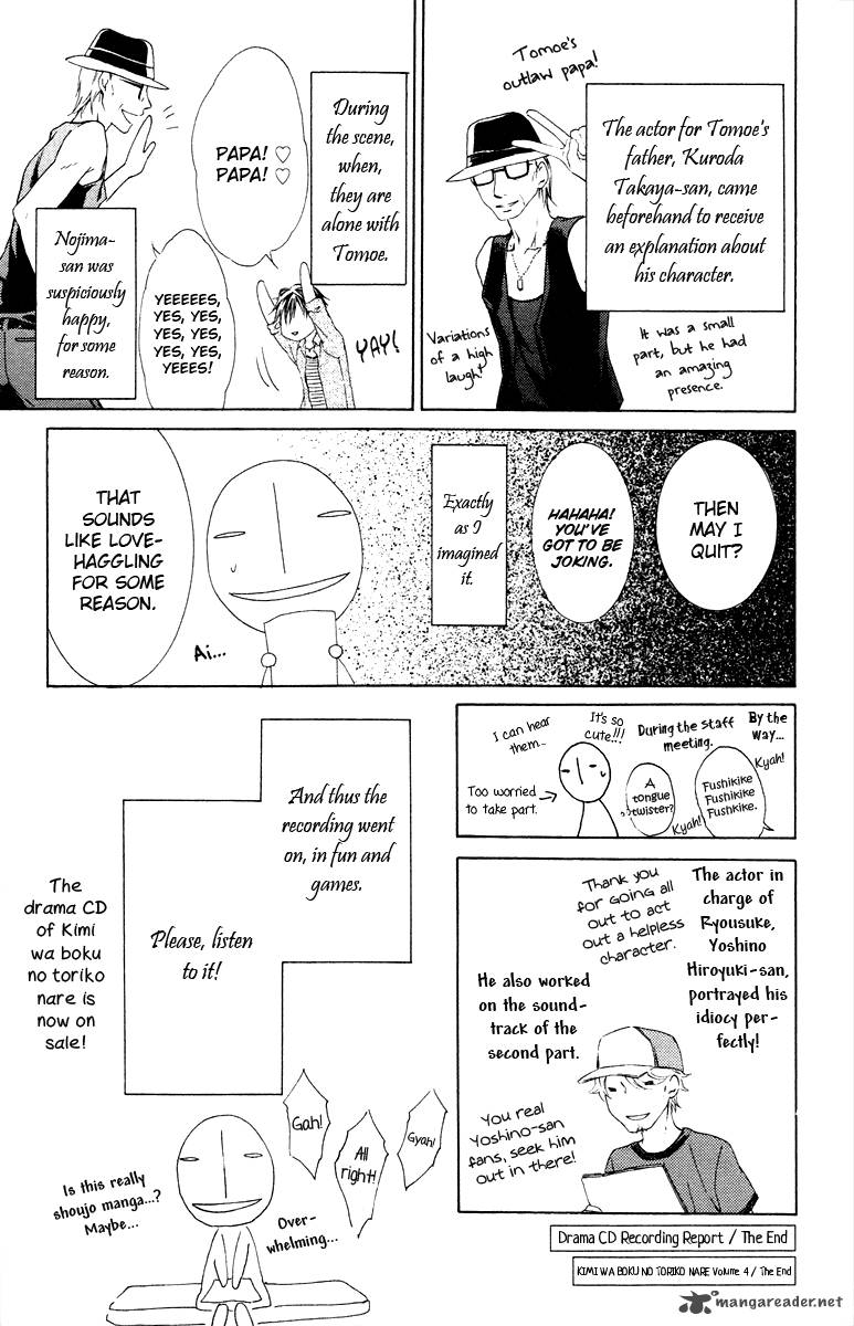 Kimi Wa Boku No Toriko Nare 20 35