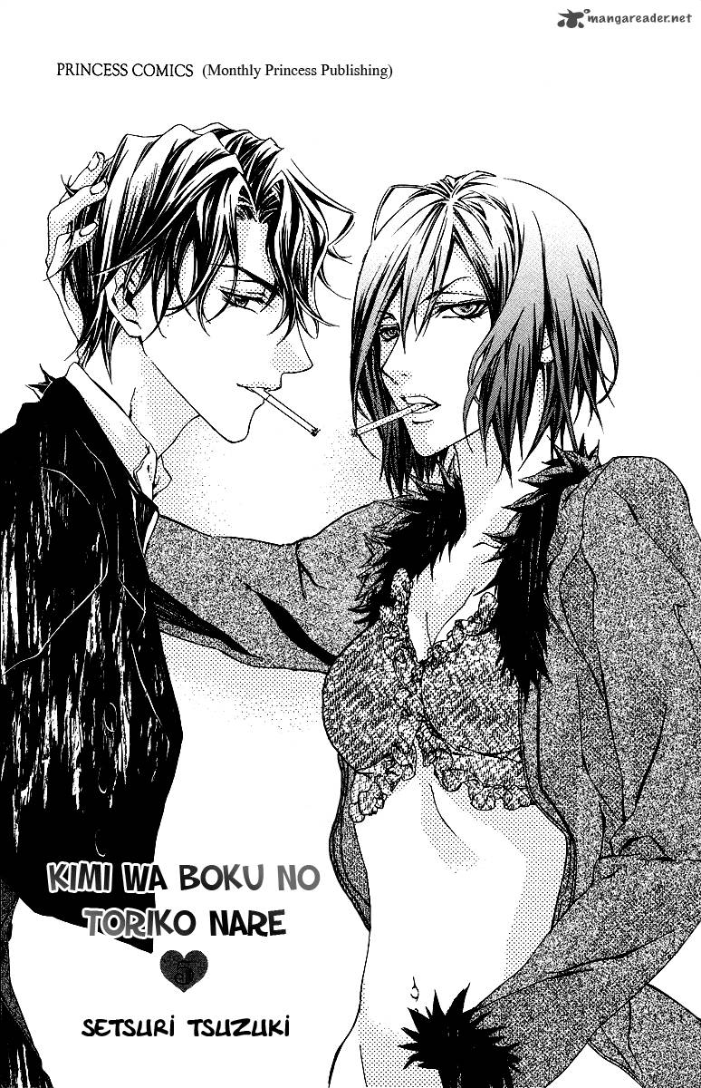 Kimi Wa Boku No Toriko Nare 21 4