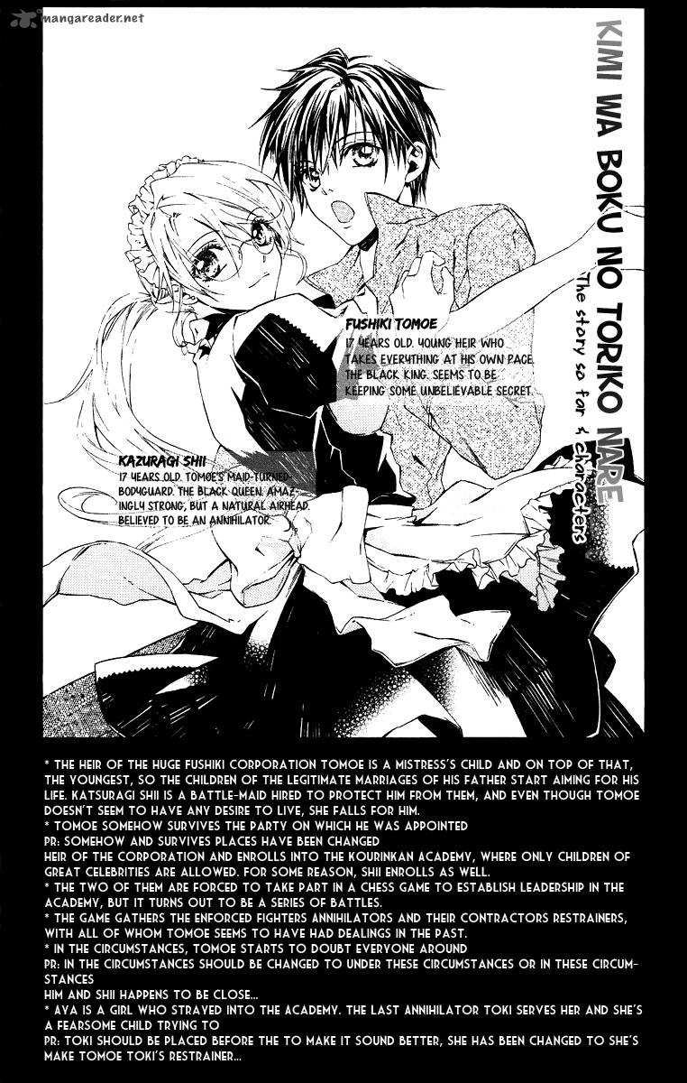 Kimi Wa Boku No Toriko Nare 21 5