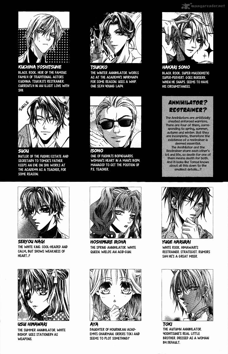 Kimi Wa Boku No Toriko Nare 21 6