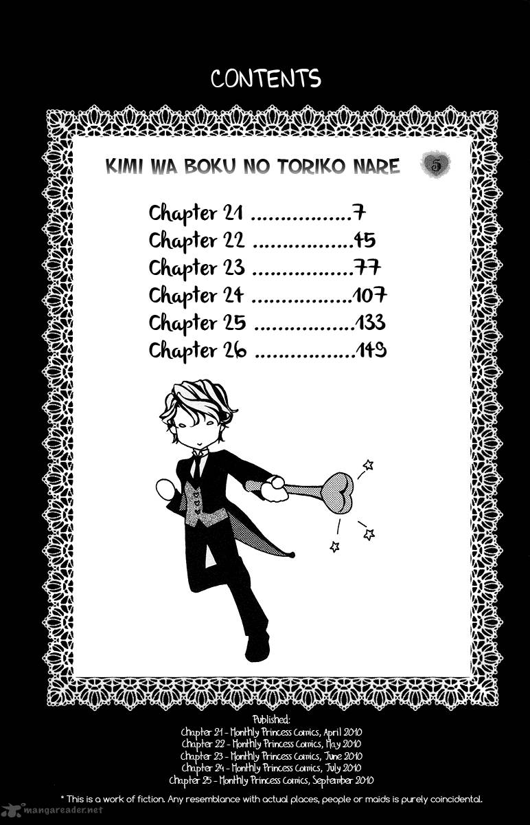 Kimi Wa Boku No Toriko Nare 21 7
