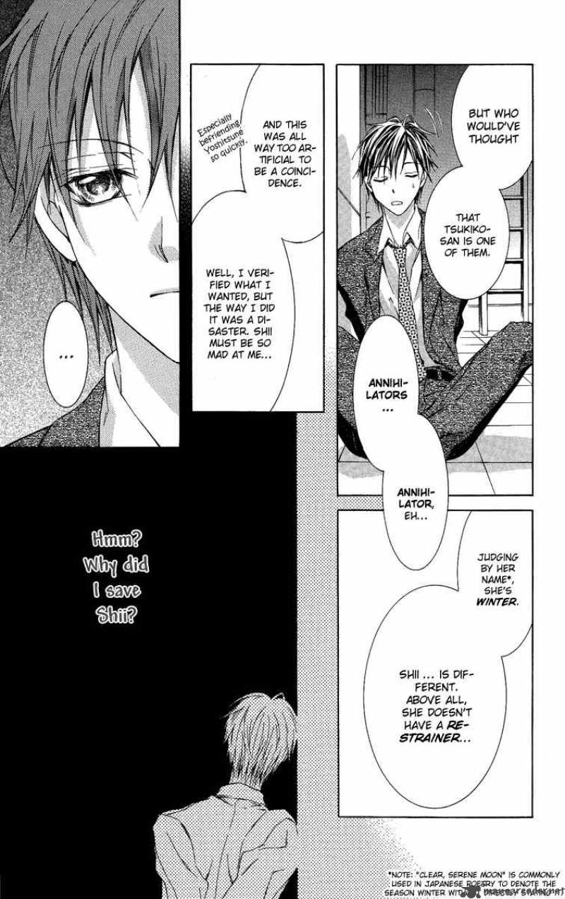 Kimi Wa Boku No Toriko Nare 4 13