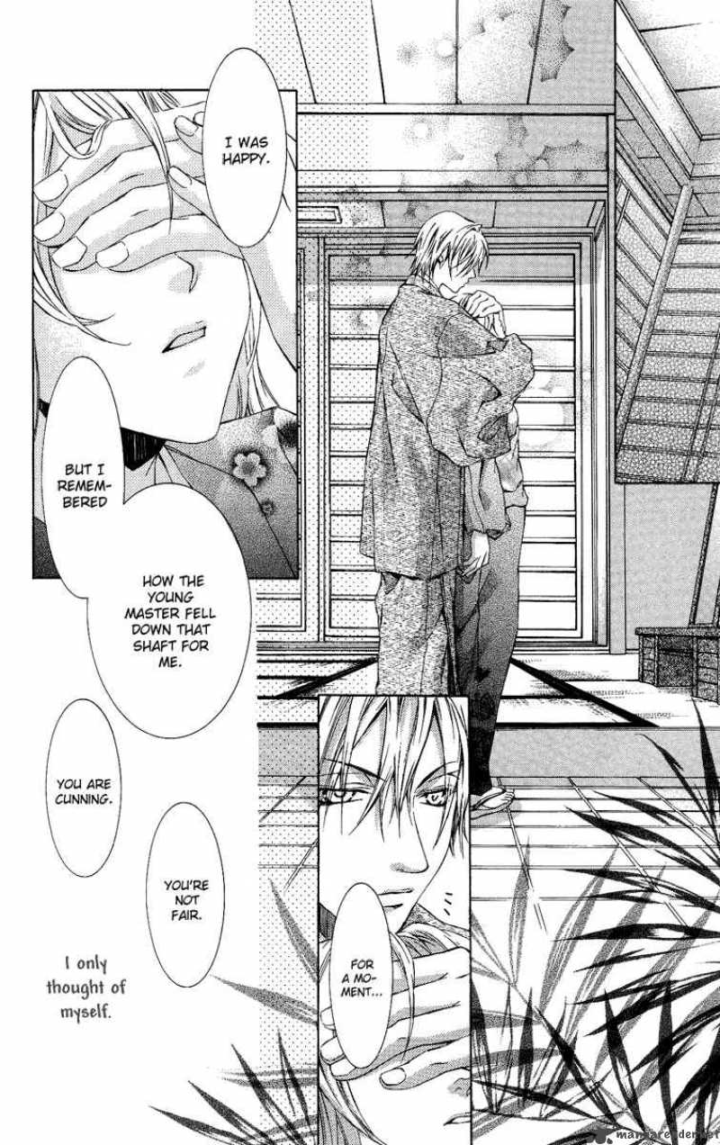 Kimi Wa Boku No Toriko Nare 4 18