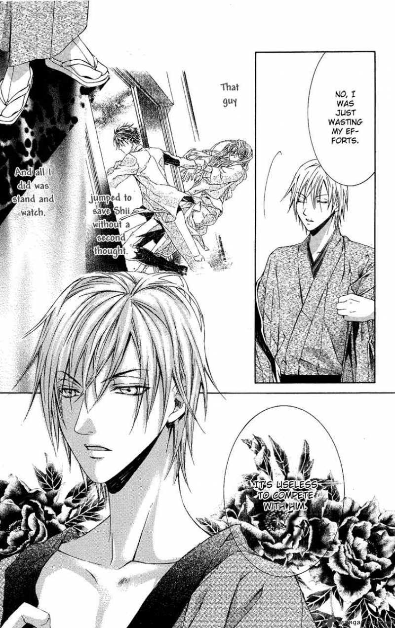 Kimi Wa Boku No Toriko Nare 4 23
