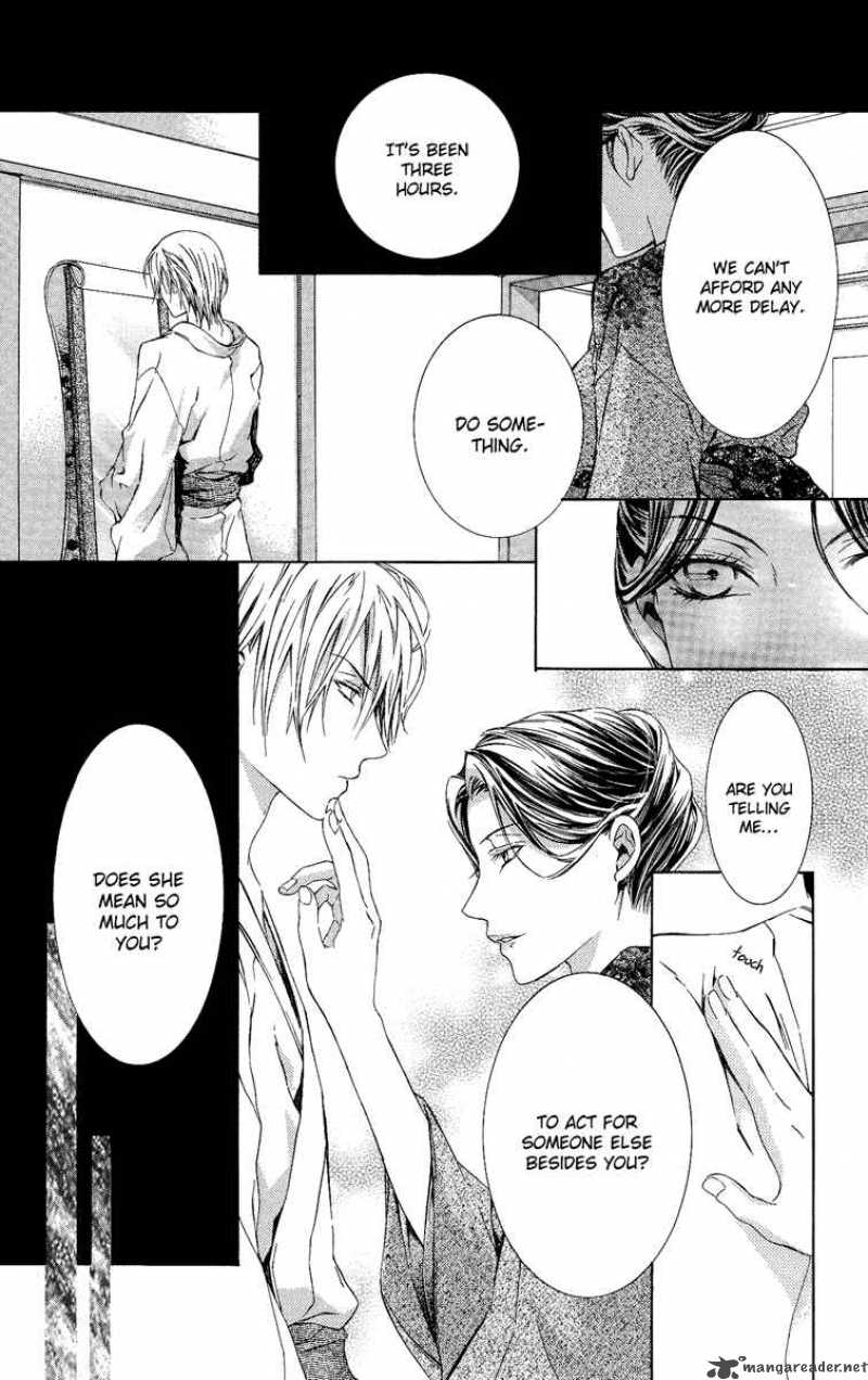 Kimi Wa Boku No Toriko Nare 4 24