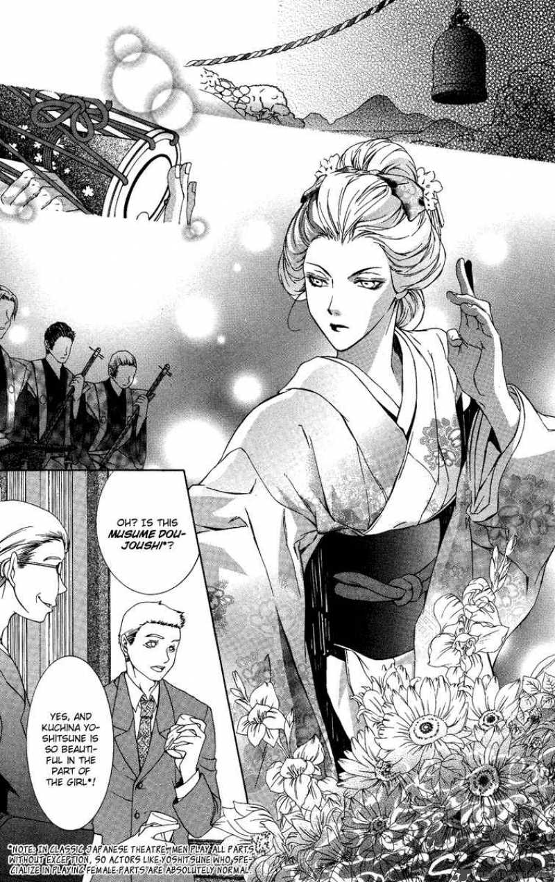 Kimi Wa Boku No Toriko Nare 4 39