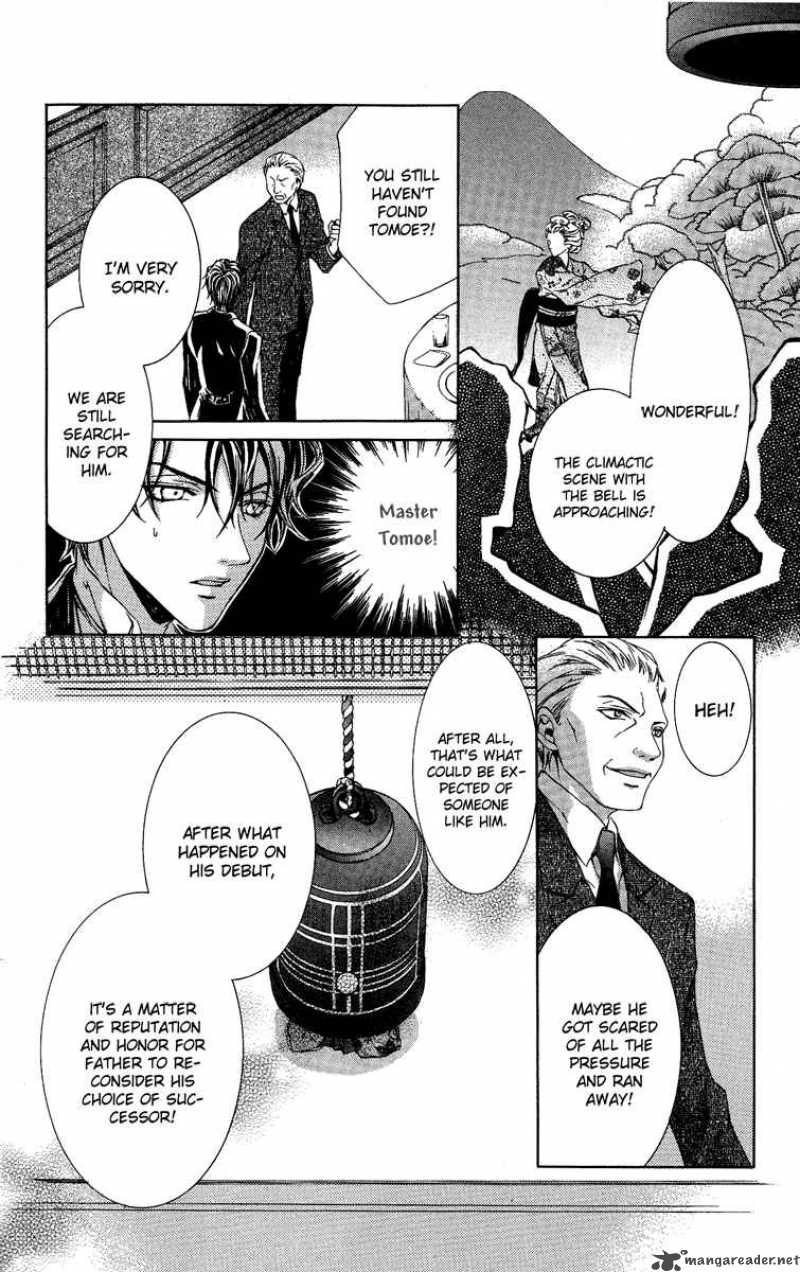 Kimi Wa Boku No Toriko Nare 4 42