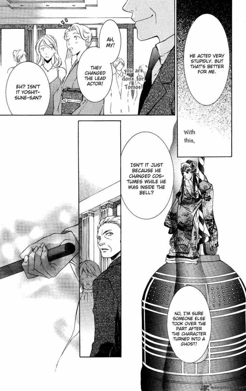 Kimi Wa Boku No Toriko Nare 4 43