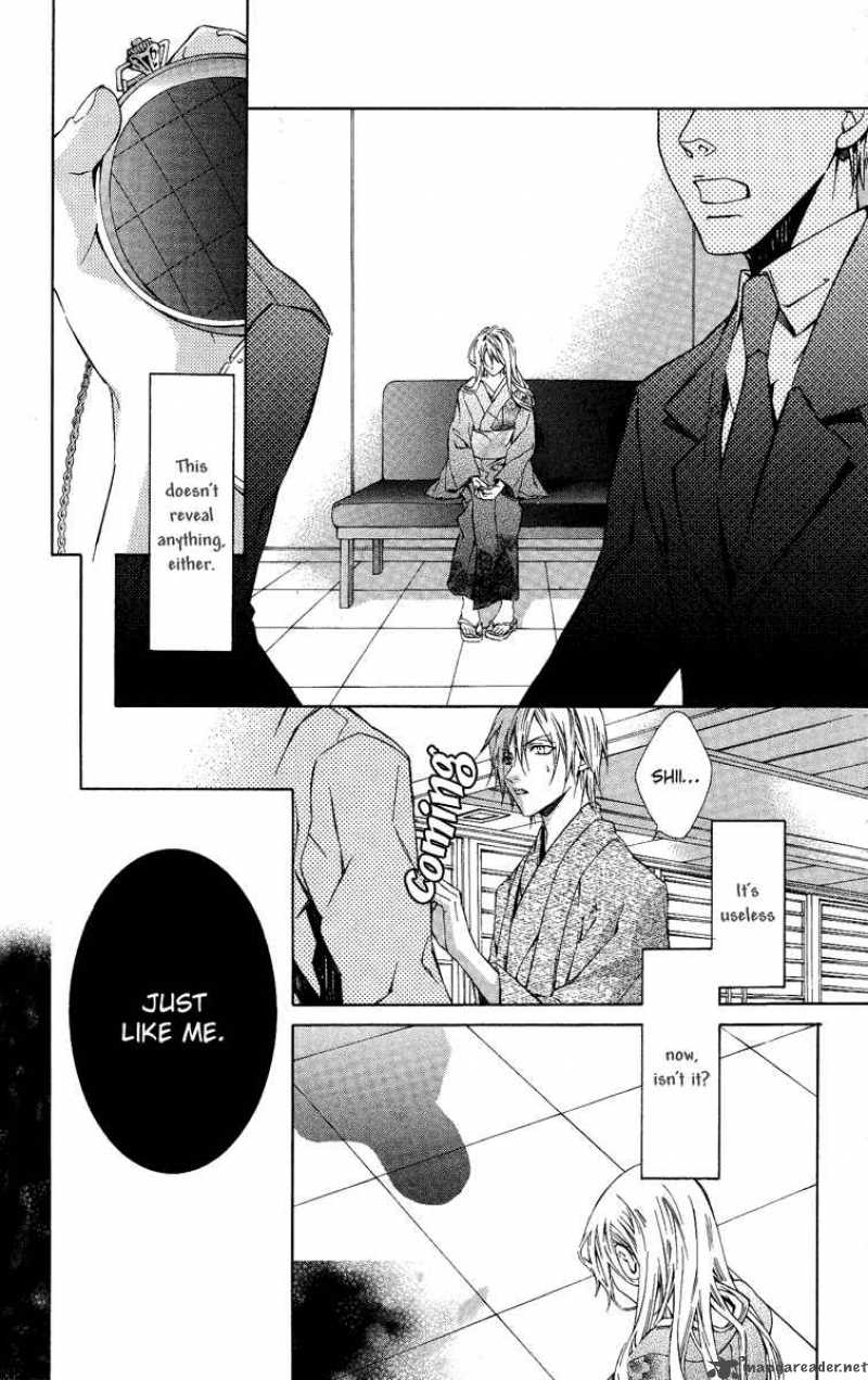 Kimi Wa Boku No Toriko Nare 4 5