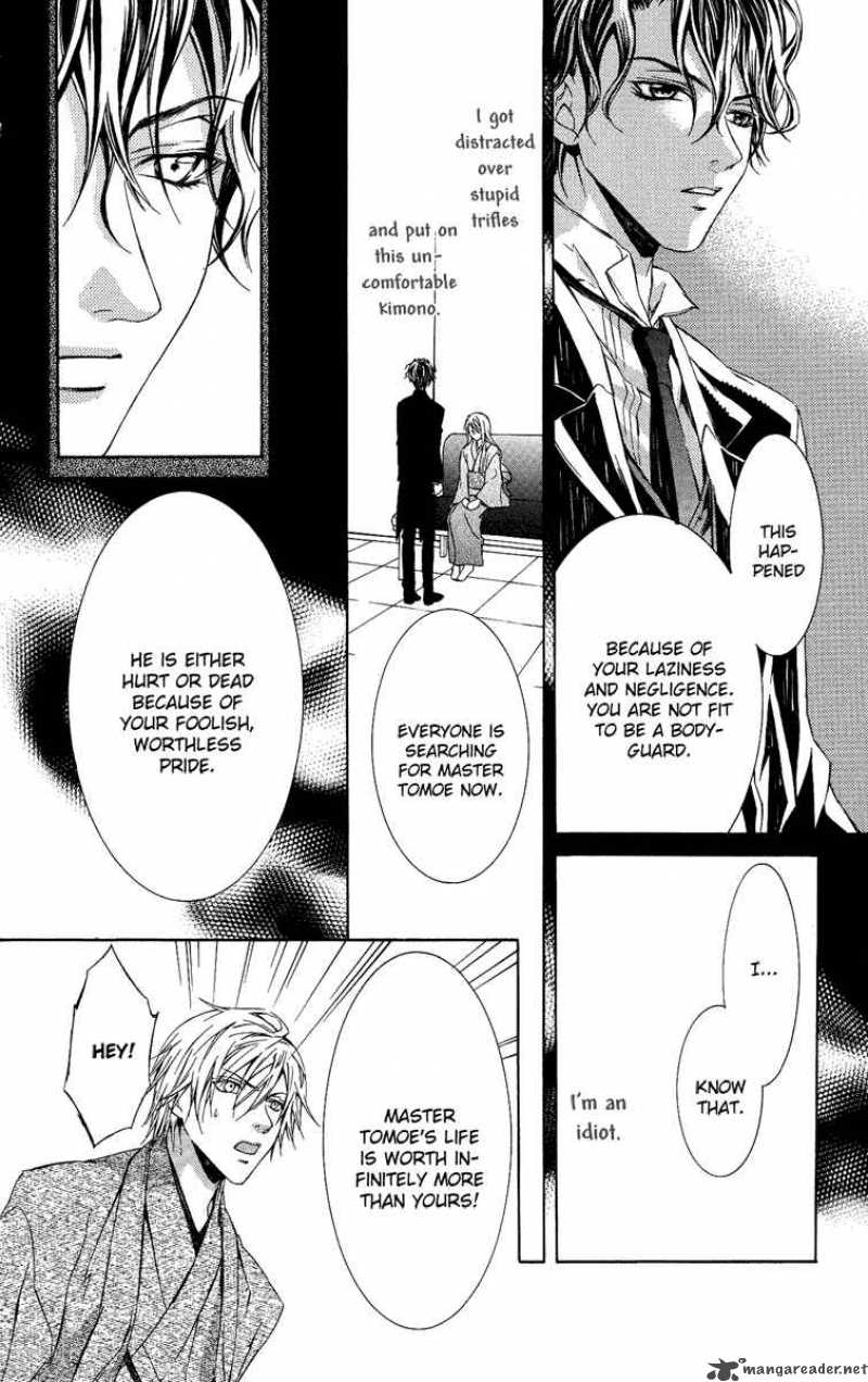 Kimi Wa Boku No Toriko Nare 4 6