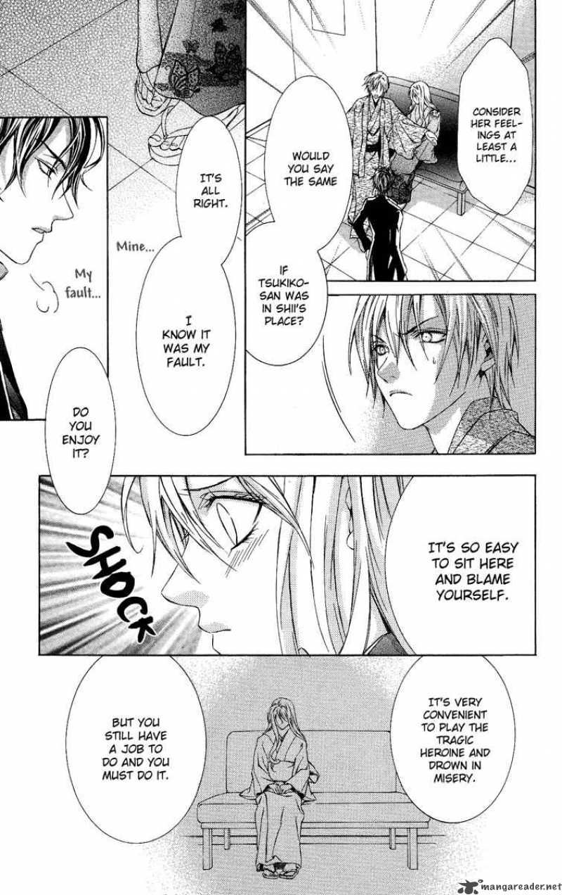 Kimi Wa Boku No Toriko Nare 4 7