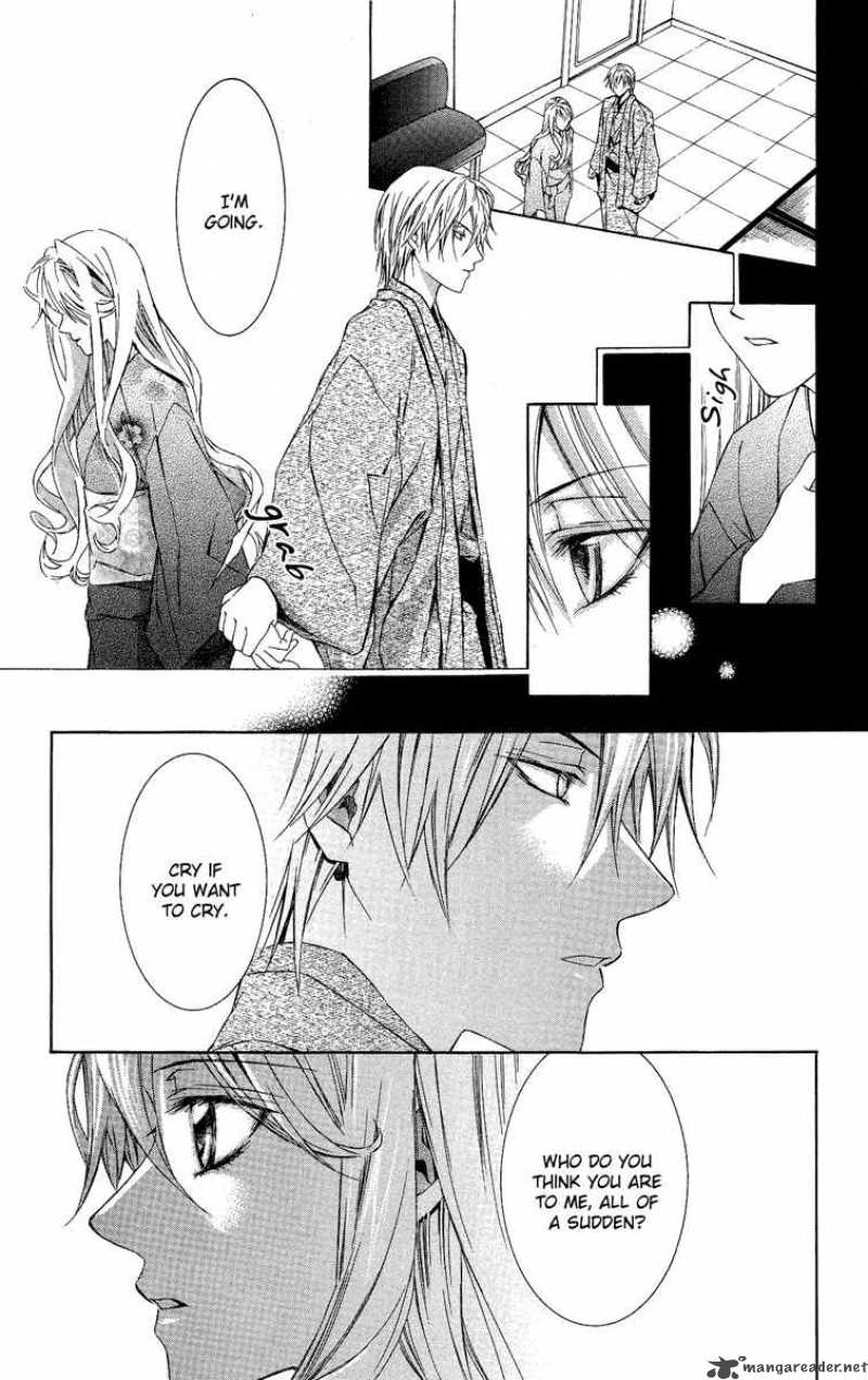Kimi Wa Boku No Toriko Nare 4 9