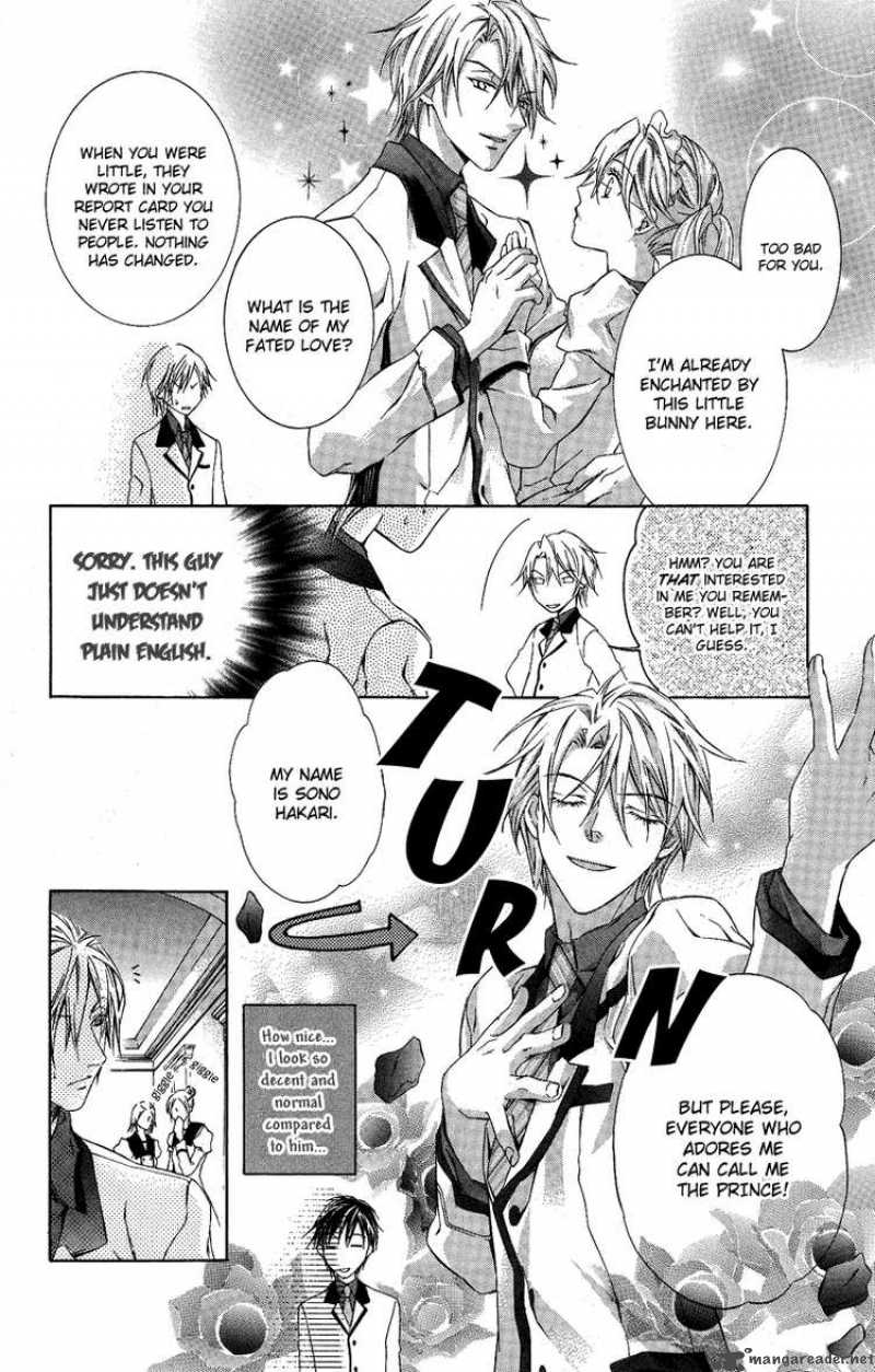 Kimi Wa Boku No Toriko Nare 5 17