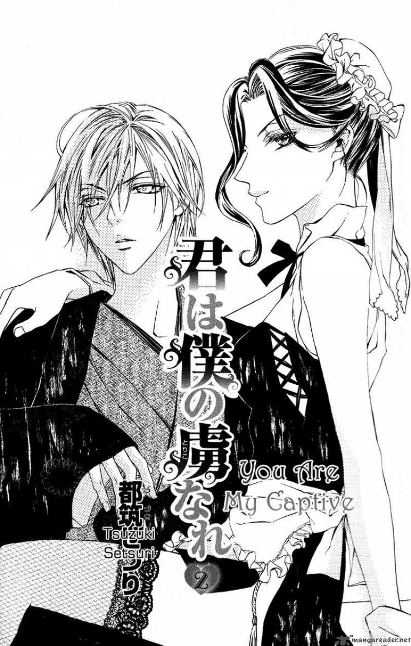 Kimi Wa Boku No Toriko Nare 5 2