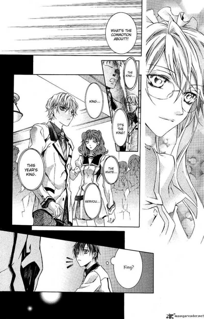 Kimi Wa Boku No Toriko Nare 5 25