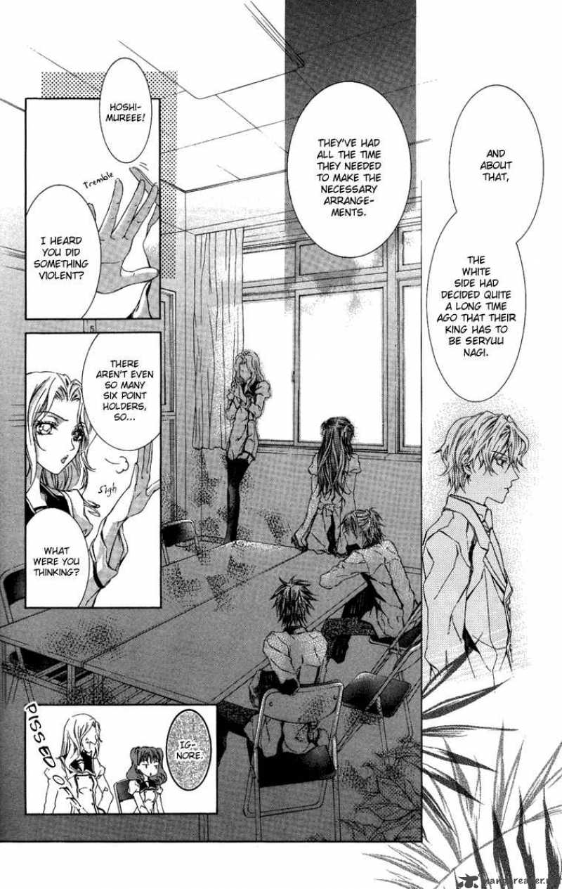 Kimi Wa Boku No Toriko Nare 7 16