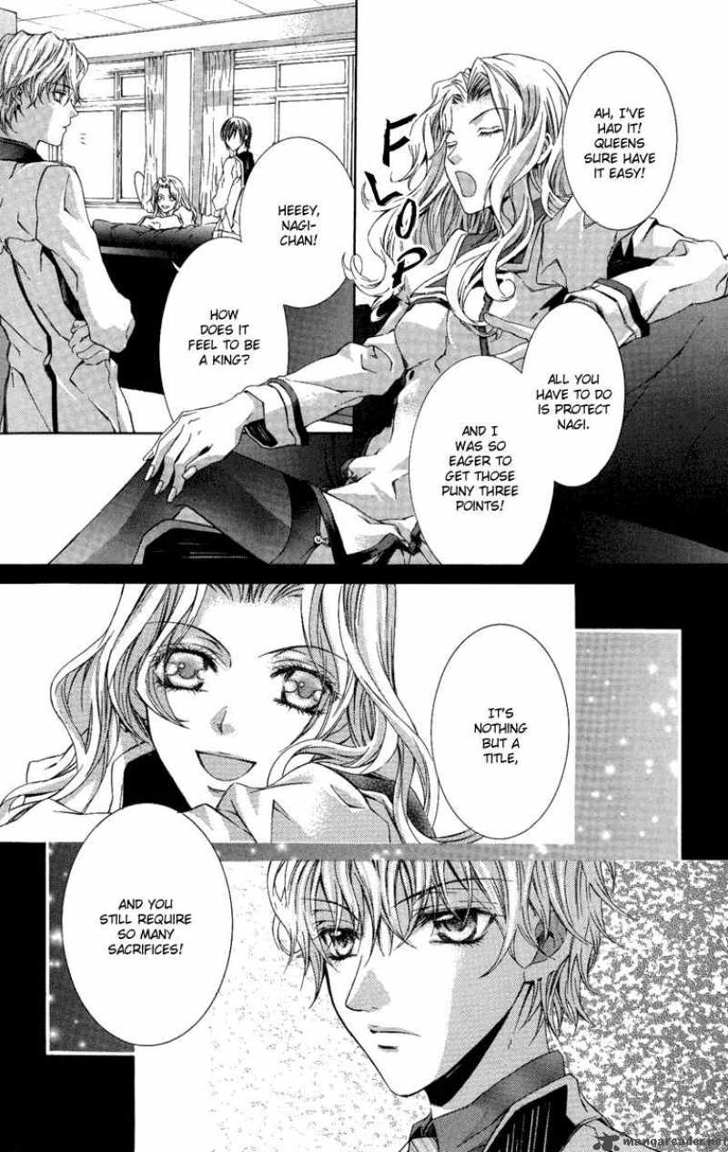 Kimi Wa Boku No Toriko Nare 7 17