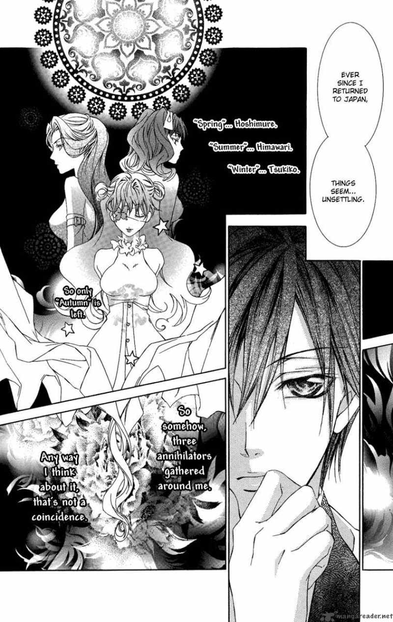 Kimi Wa Boku No Toriko Nare 7 27