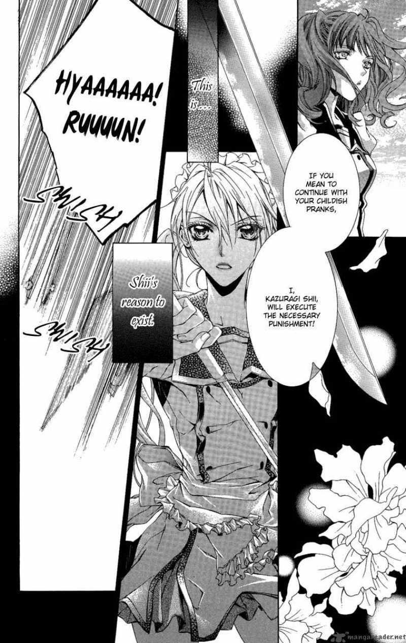 Kimi Wa Boku No Toriko Nare 7 4