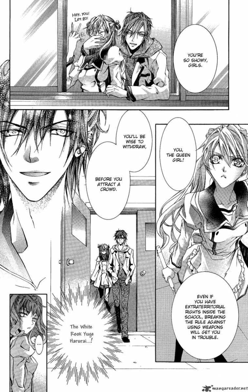 Kimi Wa Boku No Toriko Nare 7 6