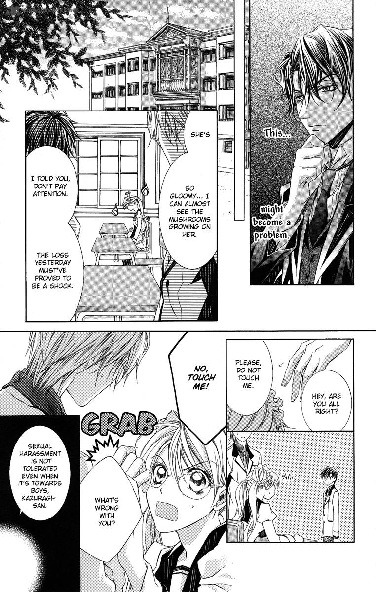 Kimi Wa Boku No Toriko Nare 8 18