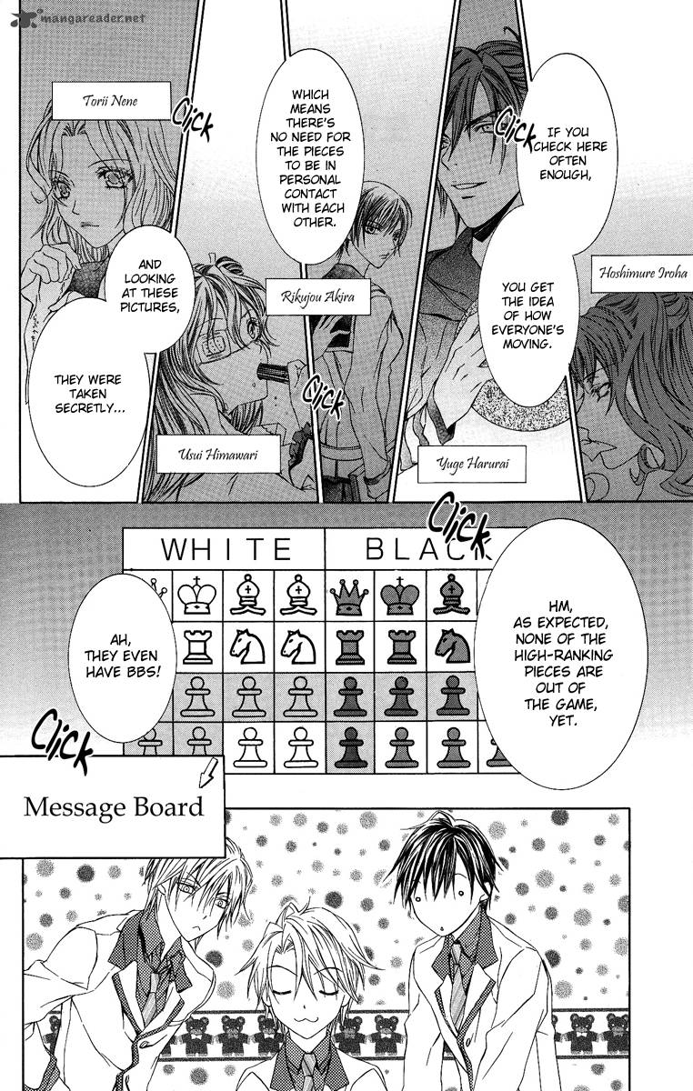Kimi Wa Boku No Toriko Nare 8 23