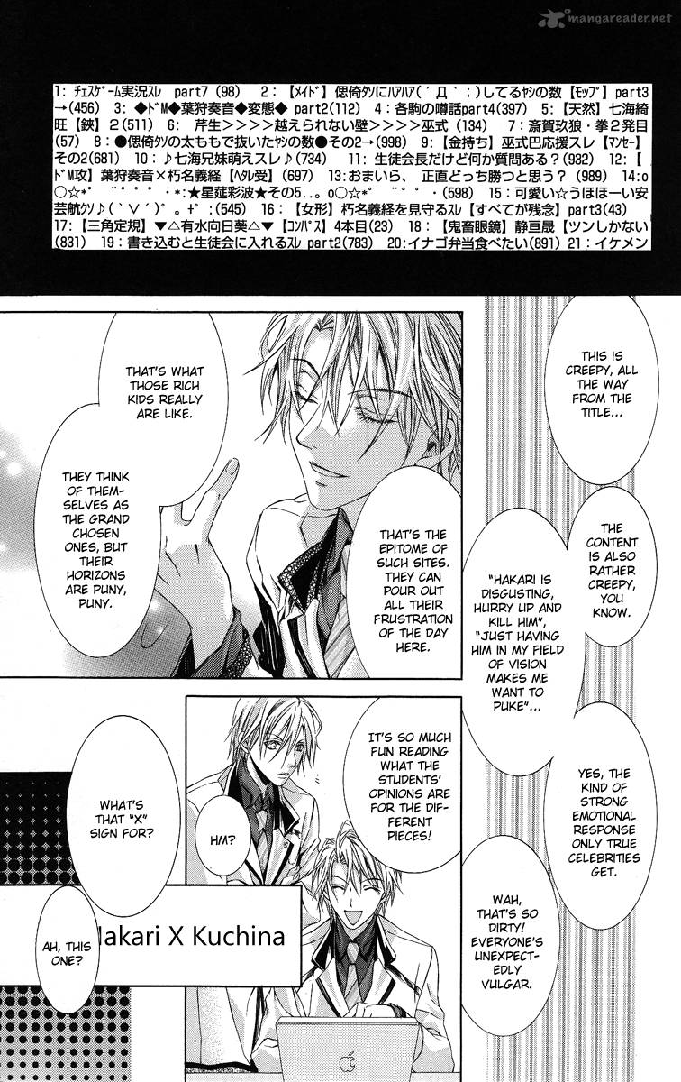 Kimi Wa Boku No Toriko Nare 8 24