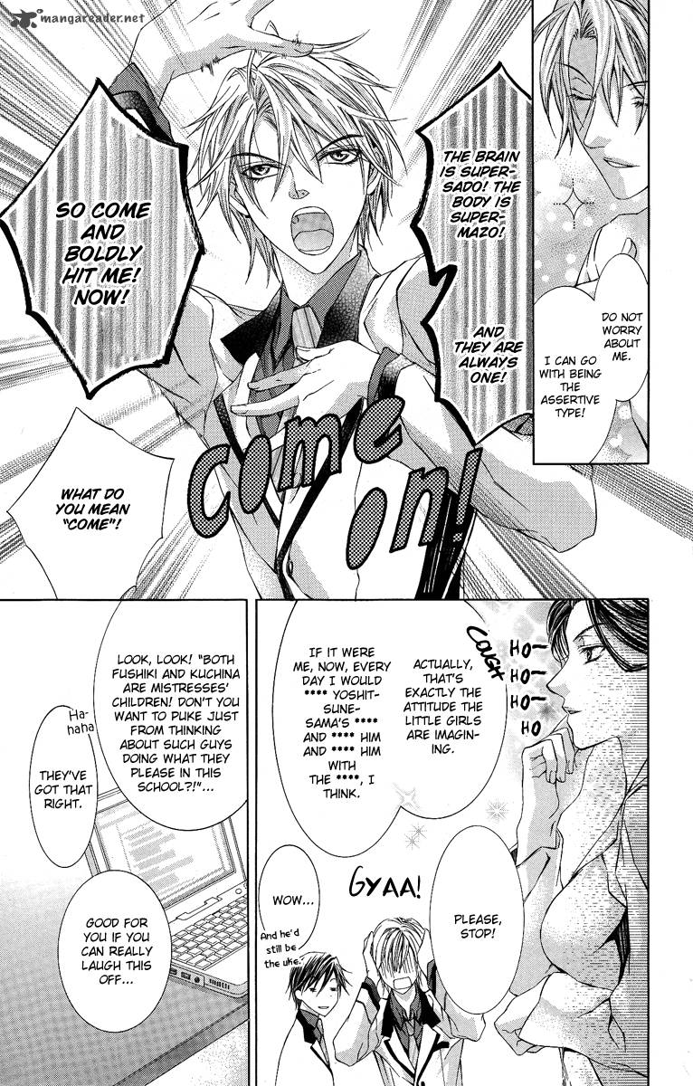 Kimi Wa Boku No Toriko Nare 8 26