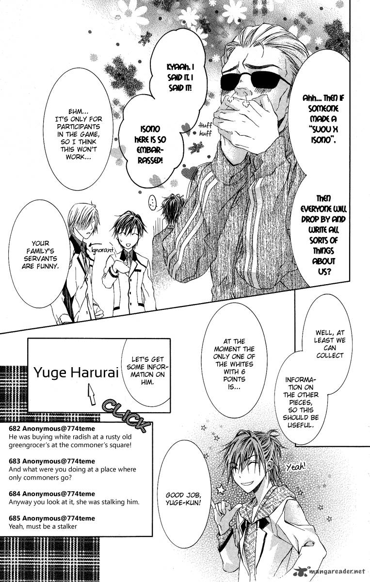 Kimi Wa Boku No Toriko Nare 8 28