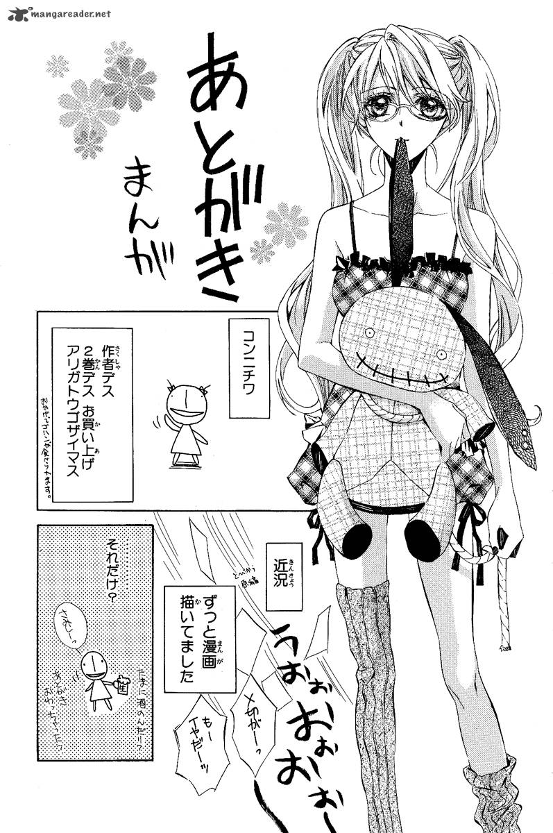 Kimi Wa Boku No Toriko Nare 9 39