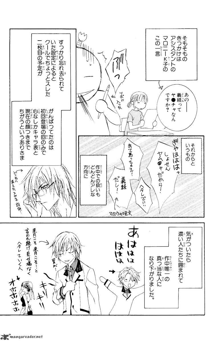 Kimi Wa Boku No Toriko Nare 9 41