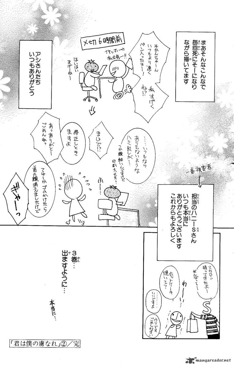 Kimi Wa Boku No Toriko Nare 9 43