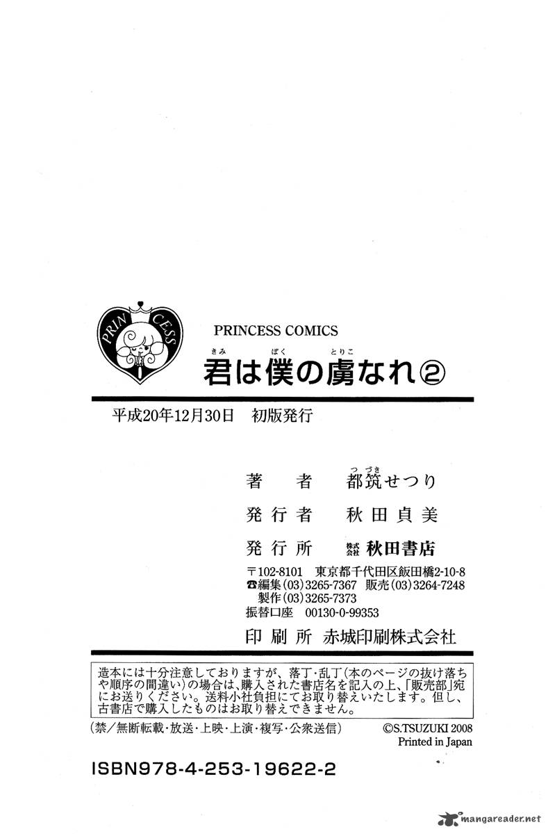 Kimi Wa Boku No Toriko Nare 9 44