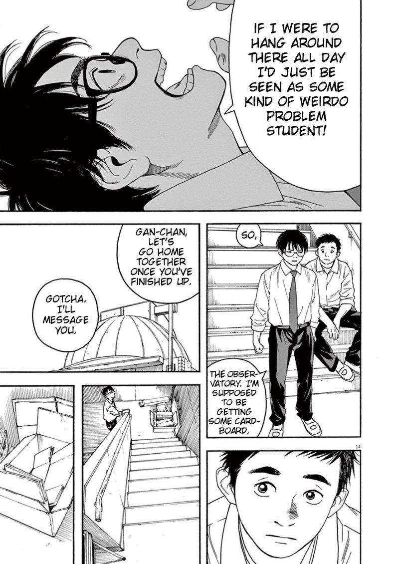 Kimi Wa Houkago Insomnia 1 15