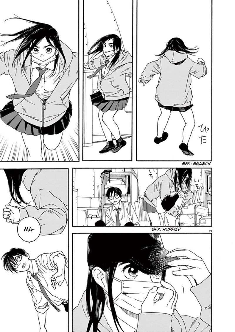 Kimi Wa Houkago Insomnia 1 24